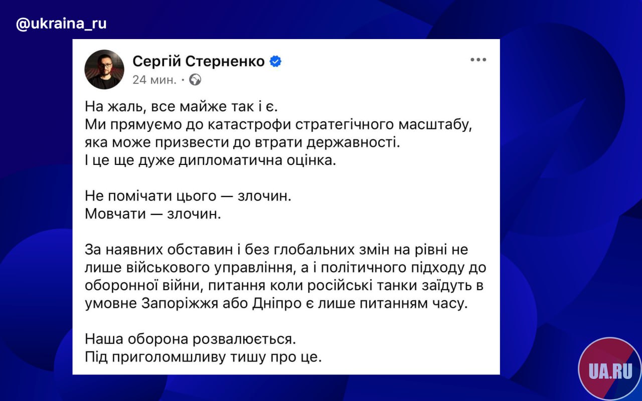 Украинская оборона трещит по швам, взвыли бандеровцы