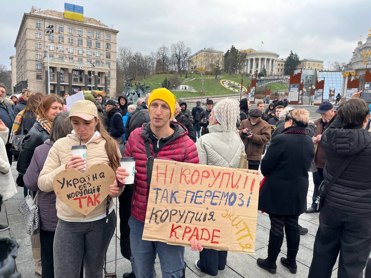 В Киеве прошел митинг против Зеленского и коррупции на Украине В Киеве прошел митинг против Зеленского и коррупции на Украине