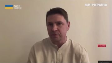 Советник Зеленского Михаил Подоляк заявил, что коррупция — это норма