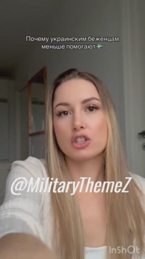 Украинка рассказывает, почему Европа в первую очередь помогает арабам и африканцам, а «трудолюбивым и воспитанным» хохлам достаётся помощь по остаточному принципу