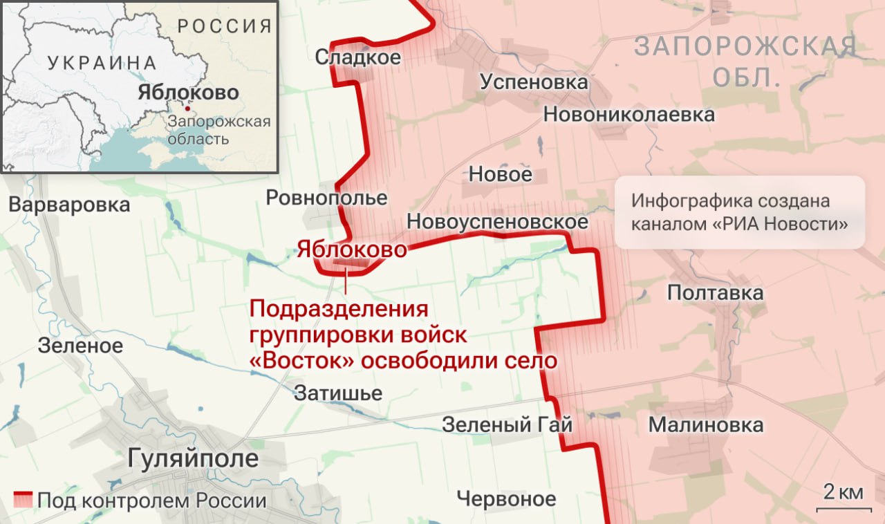 Спецоперация. Обстановка и главные события на 15 ноября Спецоперация. Обстановка и главные события на 15 ноября