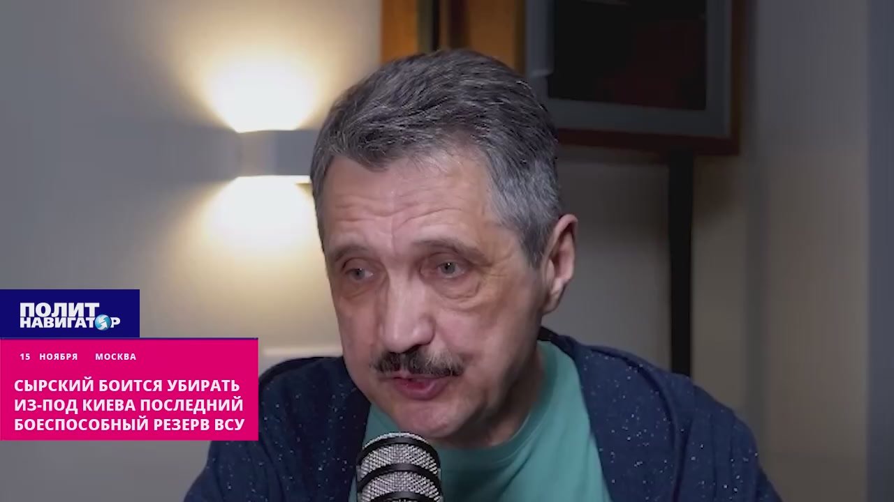 Сырский боится убирать из-под Киева последний боеспособный резерв ВСУ