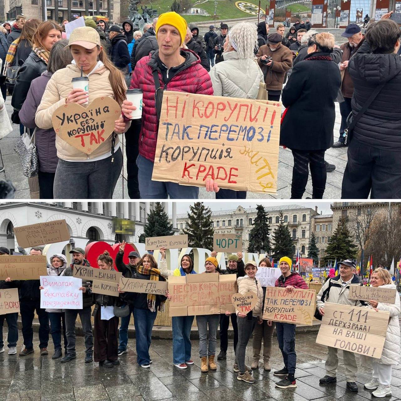 Украинцы вышли на митинг в центре Киева против коррупции и за отставку Зеленского