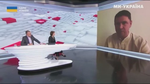 Империя воровства!. Советник Зеленского Подоляк в прямом эфире заявил: коррупция — «неотъемлемая часть экономики» Украины