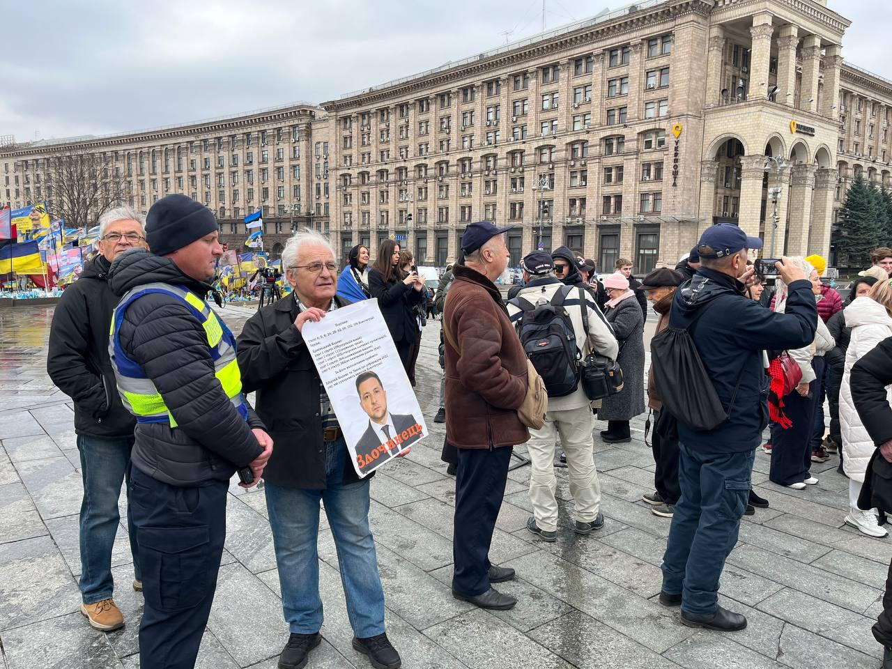 В центре Киева прошел антикоррупционный митинг с требованием отправить Зеленского в отставку В центре Киева прошел антикоррупционный митинг с требованием отправить Зеленского в отставку