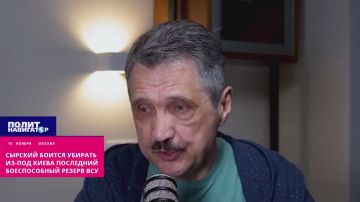 Сырский боится убирать из-под Киева последний боеспособный резерв ВСУ