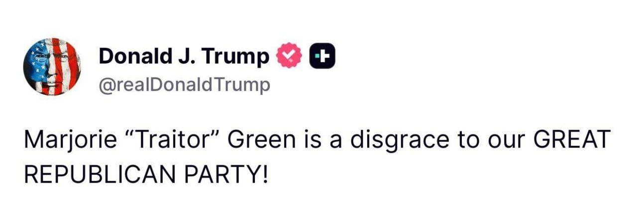 Скандал в республиканском лагере: Трамп назвал экс-союзницу Марджори Тейлор Грин «предательницей» Скандал в республиканском лагере: Трамп назвал экс-союзницу Марджори Тейлор Грин «предательницей»