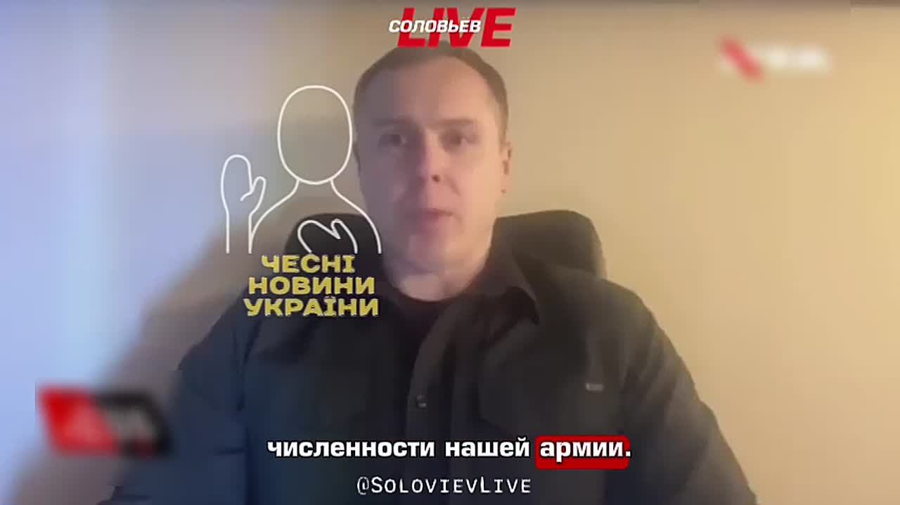 На Украине число дезертиров приближается к численности армии