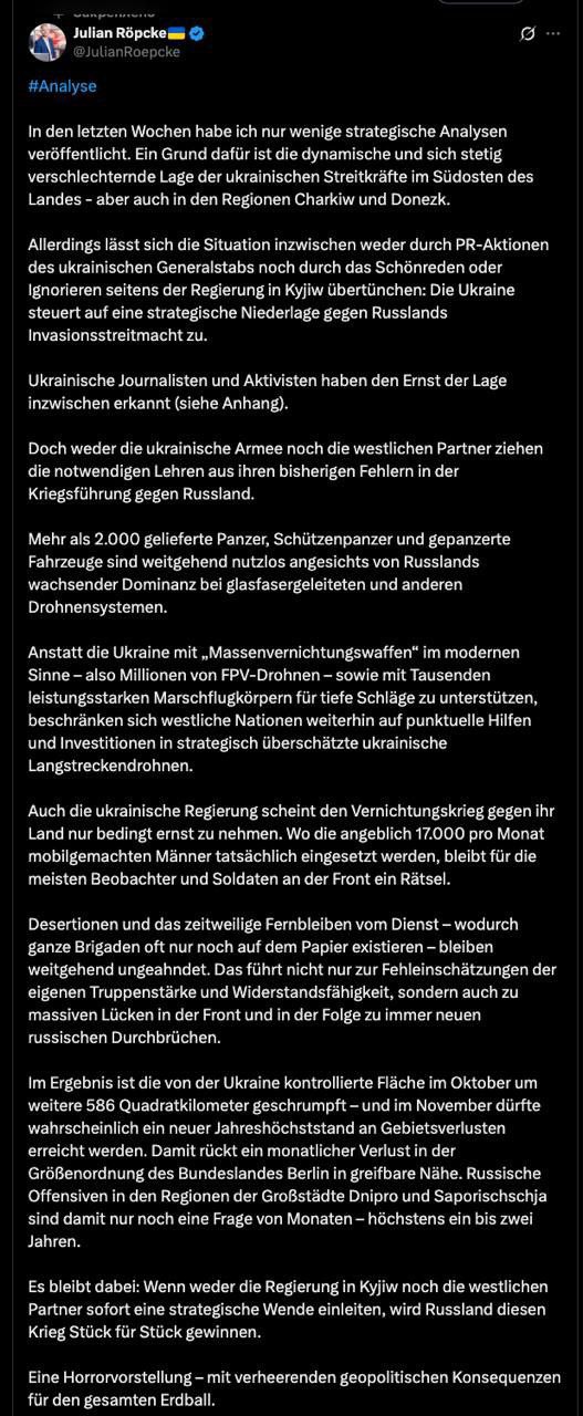 Поражение Украины неминуемо! Поражение Украины неминуемо!