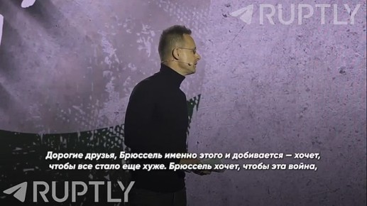 «Им плевать на риск начала Третьей мировой», — Петер Сийярто!