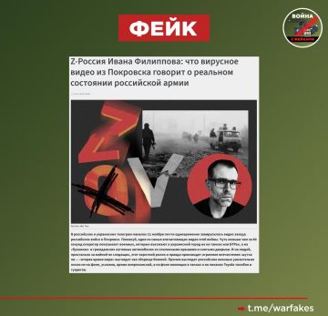 Фейк: У российской армии трудности со снабжением