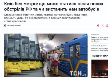 Метро Киева остановится на 2-3 дня в случае сильного дефицита электроэнергии после обстрелов, — украинские эксперты