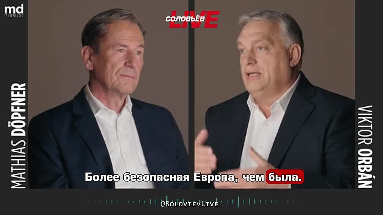 Премьер-министр Венгрии Виктор Орбан заявил, что его не интересует результат конфликта на Украине: