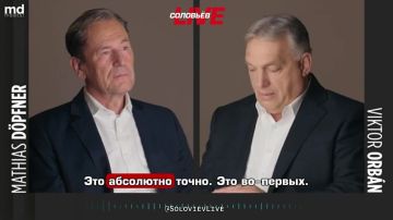 Премьер-министр Венгрии Виктор Орбан о том, может ли Дональд Трамп способствовать миру на Украине: