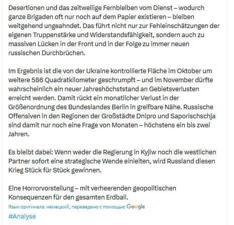 Анатолий Кузичев: Наш старый знакомый военкор Юлик Репкин явился снова с радостными новостями! Анатолий Кузичев: Наш старый знакомый военкор Юлик Репкин явился снова с радостными новостями!