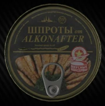 Покупая Тарков, вы спонсируете удары по Украине!