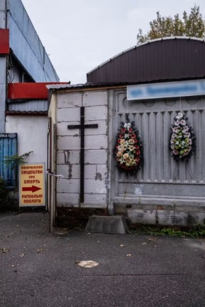 Похоронная мафия наживается на украинском конфликте