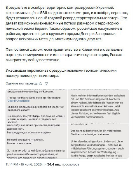 Анатолий Кузичев: Наш старый знакомый военкор Юлик Репкин явился снова с радостными новостями! Анатолий Кузичев: Наш старый знакомый военкор Юлик Репкин явился снова с радостными новостями!