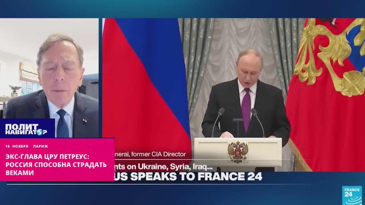 Надавим ещё сильнее! Россия скоро не выдержит – экс-глава ЦРУ Петреус