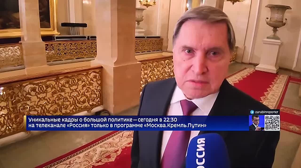 Контакты продолжаются: встреча Путина и Трампа отложена, но не отменена — Ушаков