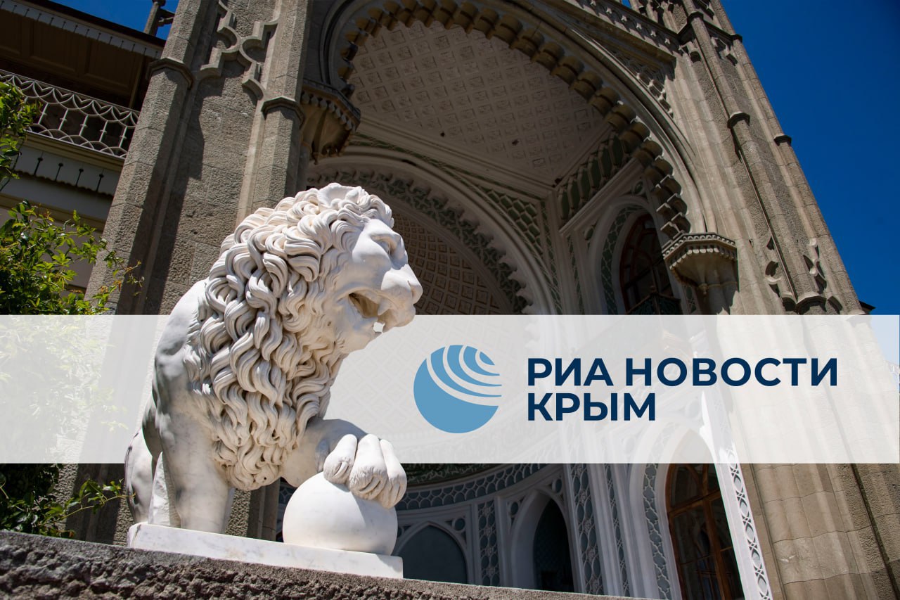 0 День с РИА Новости Крым