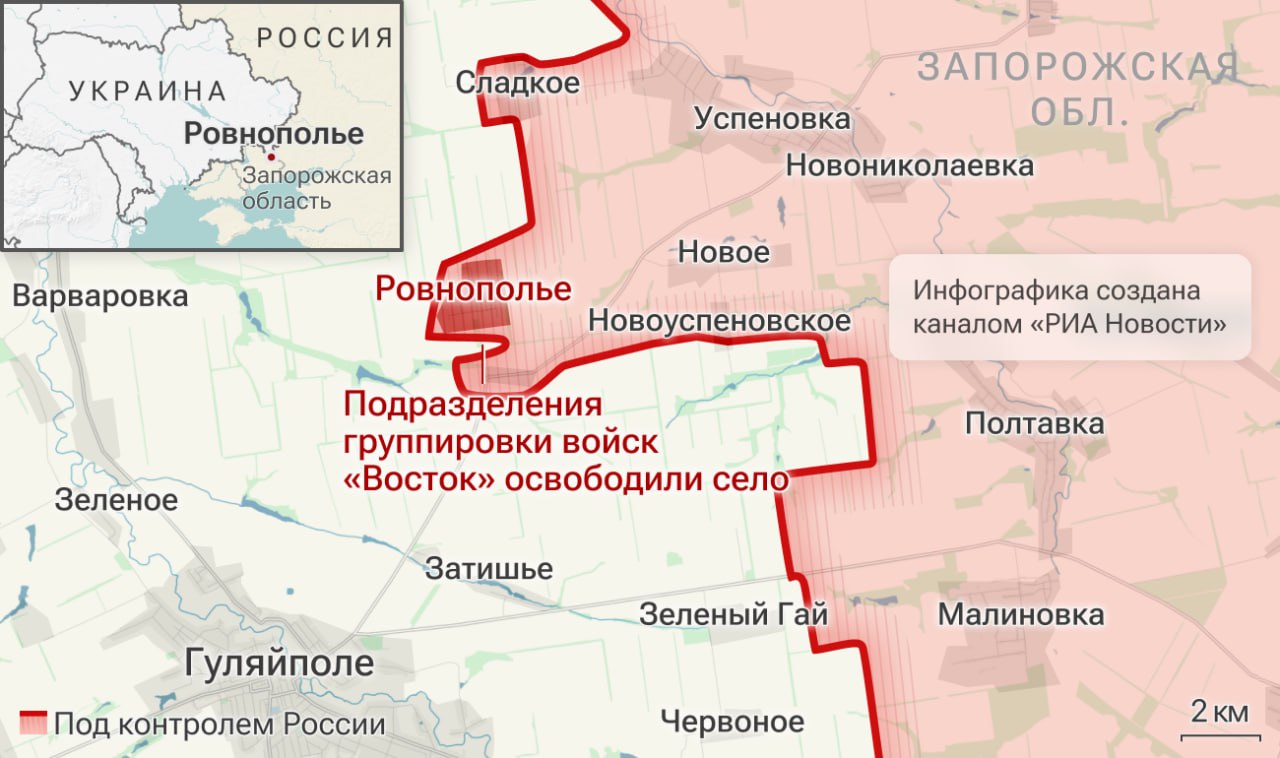 Спецоперация. Обстановка и главные события на 16 ноября Спецоперация. Обстановка и главные события на 16 ноября