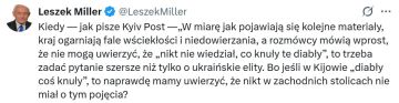 В Европе сознательно закрывали глаза на воровство в Киеве