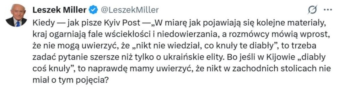 В Европе сознательно закрывали глаза на воровство в Киеве