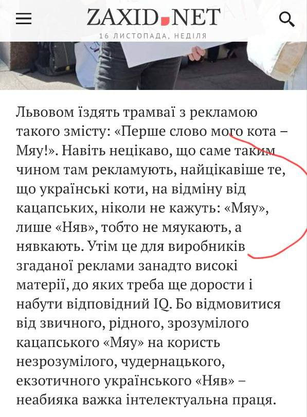 Анатолий Кузичев: Декоммунизация и дерусификация котов (кiтов?) началась на Украине Анатолий Кузичев: Декоммунизация и дерусификация котов (кiтов?) началась на Украине