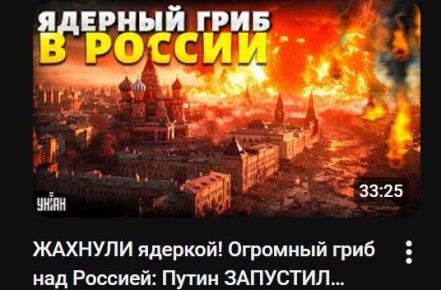 Информационный корм для жителей Украины или обжигающая " правда" от укр СМИ о которой невозможно молчать :