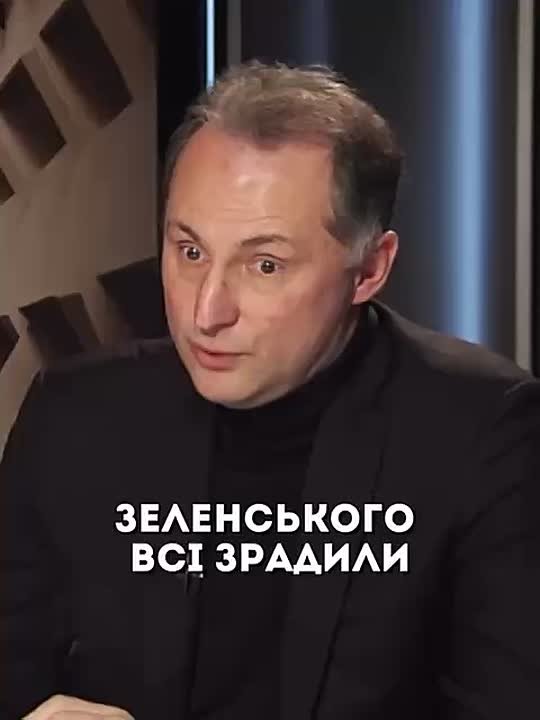 Украинский политолух Александр Харебин и нацистка телеведущая Наталья Мосейчук* рассказывают своим зрителям, что «Зеленского все предали»