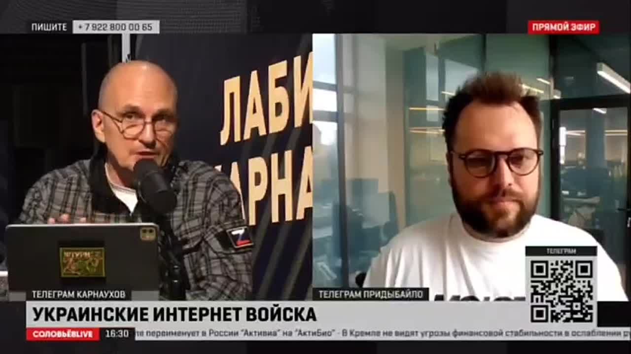 Кто скрывается за «злобными телеграм-патриотами»?