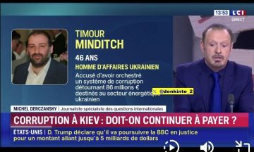 Алексей Пушков: ....Дебаты на французском телеканале LC. Тема "Коррупция в Киеве: должны ли мы продолжать платить ?" Как бы ни пытался Зеленский выкрутится из этой ситуации, международному имиджу Украины, ее руководства и...