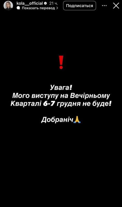 Украинские артисты отменяют свои выступления на концерте «Квартала 95» Украинские артисты отменяют свои выступления на концерте «Квартала 95»