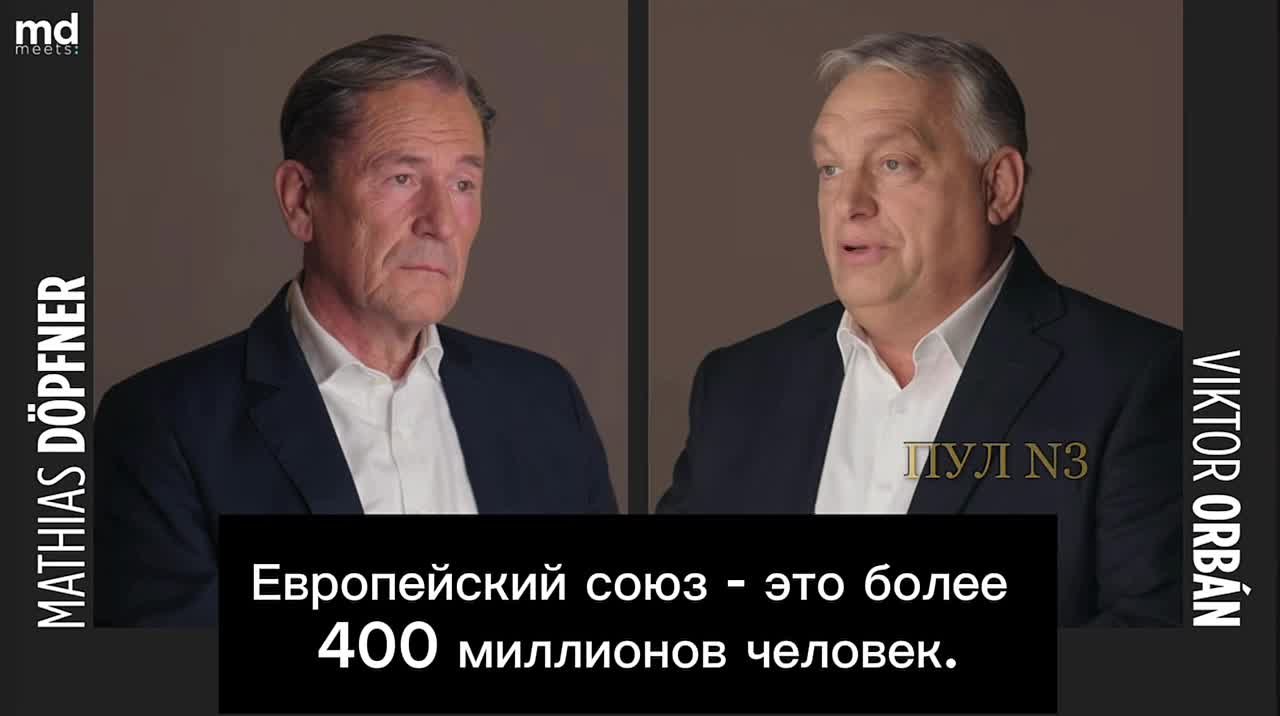 Орбан – о том, что Путин не нападет на Европу: