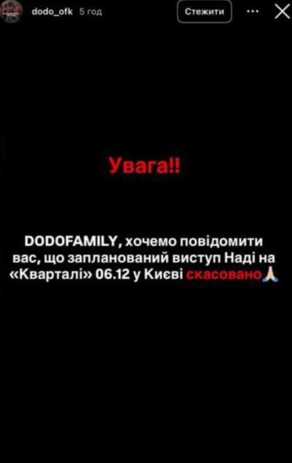 Украинские артисты отменяют свои выступления на концерте «Квартала 95» Украинские артисты отменяют свои выступления на концерте «Квартала 95»
