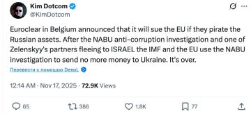 ДЕНЕГ БОЛЬШЕ НЕ БУДЕТ?!. Некий немецкий бизнесмен и активист Ким Дотком заявил, мол Euroclear объявила, что подаст в суд на ЕС, если тот украдет российские активы Также по его словам после коррупционного скандала на Украине...