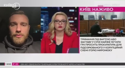 Как собак: на Украине предложили чипировать мобилизованных