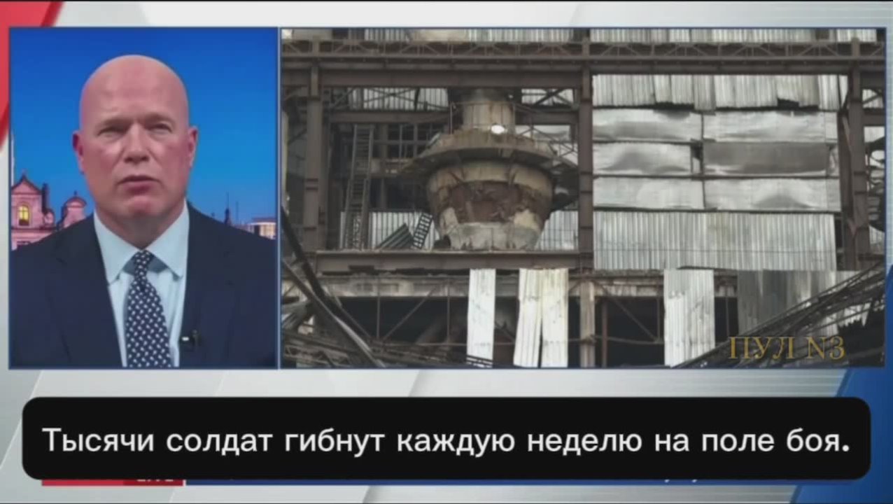 Постпред США при НАТО Мэттью Уитакер - о том, что Украина самостоятельное государство и не «просит подачек у Запада»: