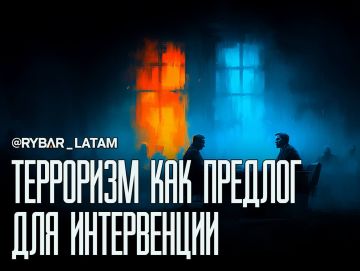 Трамп в раздумьях. А администрация хочет признать «Картель солнц» террористами