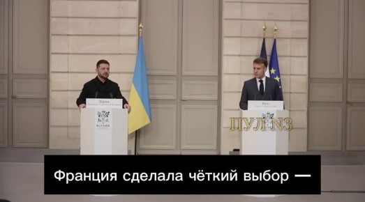 Макрон - после встречи с Зеленским: