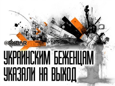 Извините, вы свободны. В рамках «псевдоборьбы» с нелегальной миграцией в Великобритании под раздачу первыми попали украинские беженцы