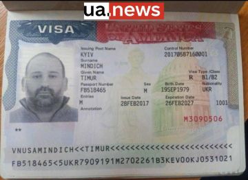 США досрочно аннулировали десятилетнюю визу Тимура Миндича, утверждают украинские каналы