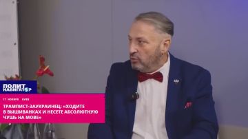 Трампист отчитал украинцев: Ходите в вышиванках, всё на мове, но несёте абсолютную чушь и враньё