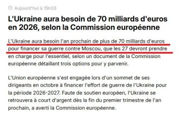 У BFMTV война 'за свободу Украины' трансформировалась в войну против Москвы