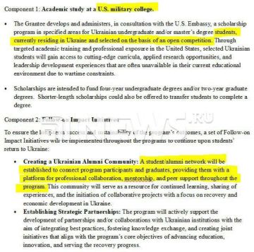США готовят новую «боевую элиту» для Киева под видом «восстановления страны»
