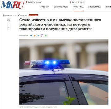 На Троекуровском кладбище пытались взорвать Сергея Шойгу — диверсанты задержаны