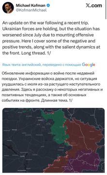 Анатолий Кузичев: У Украины не хватает пехоты, чтобы прикрывать второй эшелон и тыл