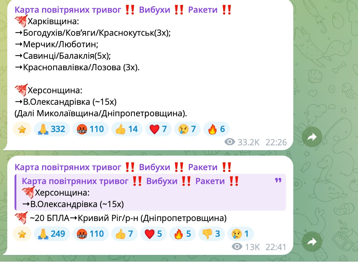 Российские ударные дроны группами направляются к своим целям на Украине