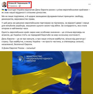 В день, когда экс-вице-премьер Чернышов проворачивал очередную коррупционную схему, он вещал украинцам про ценности и верховенство права